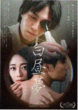 财阀家的小儿子 免费高清韩剧