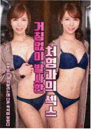 虽然是精神病但没关系 免费高清韩剧