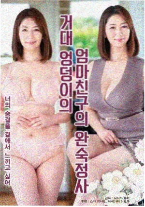 恶之花 韩剧在线观看