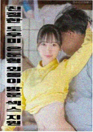 王国 韩剧在线观看